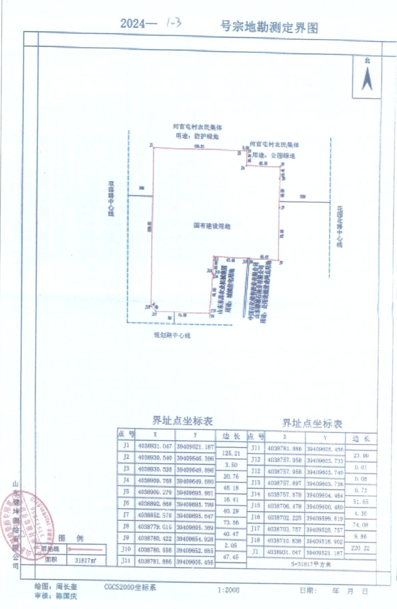 截屏2025-02-19 15.41.53_$1739956344730059101.png 截屏2025-02-19 15.41.53.png
